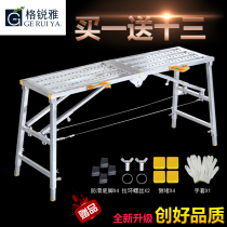 Folding decoration horse stool lifting scaffold portable scraper putty portable mobile quality iron ladder adjustable