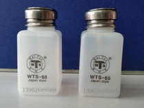 Alcohol bottle 180ML press type alcohol bottle wash water bottle to the oil bottle press the cap to automatically water