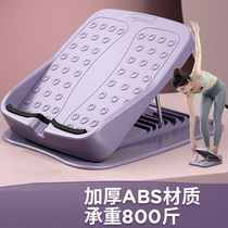 Treaded plate oblique pedal tension artifact home fitness standing thin calf foldable leg stretching equipment