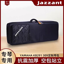 Yamaha PSR S650 KB209 KB309 KB191KB291 dian zi qin bao thickened 61 jian pan bao