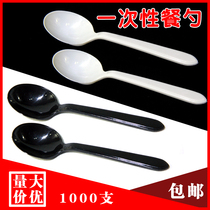 Disposable plastic spoon independent packaging dessert takeaway packing porridge soup spoon head KFC 1000