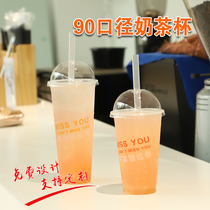 90 caliber disposable plastic thickened milk tea cup 500ml 700ml Net red cant miss your drink cup