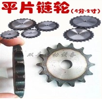 5 points industrial sprocket 10A tooth wheel disc pitch 15 875mm gear 530 chain matching 10 teeth-40 tooth disc
