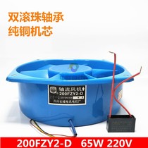 200FZY2-D axial flow fan 220V welding machine cabinet distribution box 150FZY2-D cooling fan 380V 4 7-D