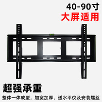  Universal Xiaomi Sharp Hisense TV rack 55 65 70 75 80 86 All-in-one wall bracket