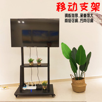  TV mobile bracket Universal Xiaomi Hisense Sharp Konka LCD TV cart Floor stand Vertical hanging shelf