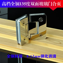 All Copper Glass Hinge Copper 135 Degree Diamond Bathroom Clip Glass Hinge Bathroom Glass Door Hinge Door Hinge