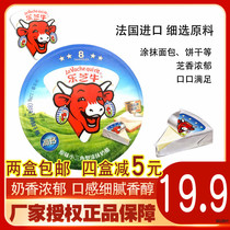 French imported Lozhi milk cheese Original smear small triangle cheese round box Cheese Western breakfast snack cheese