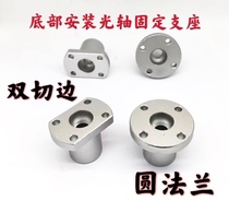 End installation guide shaft support optical axis fixing seat STHXB STHXC end face fixing shaft bracket GAR02