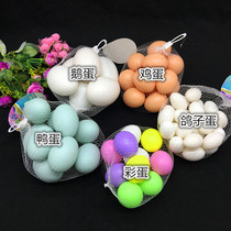 Simulation plastic fake eggs duck eggs pigeon eggs goose eggs childrens playhouse toys kindergarten painting painted eggs
