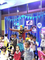 Shenzhen clown childrens birthday party Clown performance door-to-door service Baby feast theme planning and balloon decoration