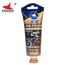 Sailing mountain bike bearing hub hub shaft special Grease anti-rust Teflon grease Butter