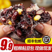Shandong Zhengzong Sticky Bean Bag Coarse Grain Low Fat Ready-to-eat Cereals Pure Handmade Bean Bag Purple Rice Red Bean Without Cane Sugar Reduction