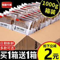 Portable Slimming Snacks Whole Wheat Bread Weight Loss Special Décet Food Fitness Food Chiasseed Rye Energy