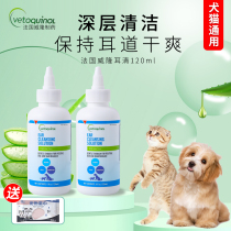 Willon ear cleaning cat washes ear deodora deodorious ear wash ear dog drop ear liquid cleaning ear