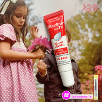 Da Song Song French VitaCitral Vidler lip balm Moisturizing moisturizing exfoliating lighten chapped lips