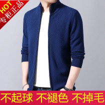 Ordos City pure cashmere sweater mens cardigan jacket winter thin knitted sweater trend loose spirit guy
