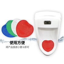 Urinals splash pad male urinal deodorant aromatic tablet urine filter screen anti-plug anti-blocking toilet deodorant aromatherapy