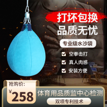 Boxing water sandbag hanging home adult children playing Muay Thai hook Sanda sandbag fighting training equipment Professional