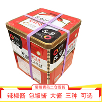 South Korea imported Qingjingyuan chili sauce Four-star Shunchang Korean Bibimbap sauce 14kg bulk rice cake sauce multi-province