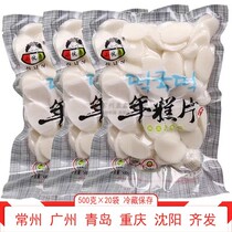 Multi-warehouse delivery Qingdao young man Korean hot pot fried cake slices 500 grams bagged New year cake strips many provinces