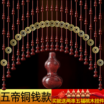 Feng Shui Crystal peach wood gourd bead curtain porch free bedroom hanging curtain decoration partition toilet door curtain curtain