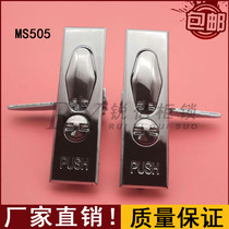 Haitan MS505-1 plane lock fire hydrant cabinet door lock power distribution cabinet door lock MS505-2 button bounce lock