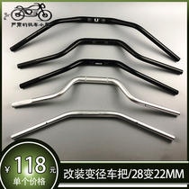 GV300 retro motorcycle modified variable diameter handlebar 28 variable diameter 22CR Wuji ac300 Young lion Zongshen RE400