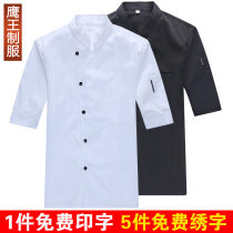 Chef overalls three-point sleeve mens short-sleeved summer hotel restaurant rear kitchen catering kitchen thin chef clothes middle sleeve