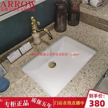 Wrigley Bathroom Bathroom Built-in under-table basin Square wash basin Wash basin basin AP4008-1 4006
