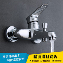  Antifreeze crack bathroom thickened all-copper shower bathtub Triple hot and cold faucet Shower switch mixed water valve hot and cold