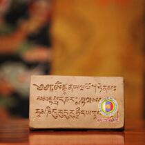 (Help you make mani stone) pottery hand-printed Wisdom Meteor Spell 01-009