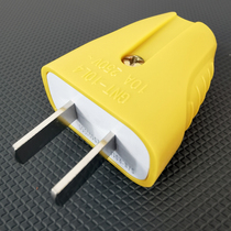 5 installed bull 10A electrical plug two-head two-pin wiring does not break two holes and two corners of the power supply 2-pin pole 10L4