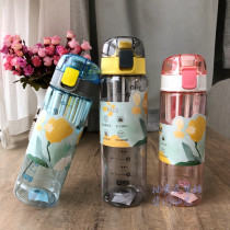 Fuguang FGA Kaffu shake cup Womens portable sports fitness cup Milkshake cup with scale protein powder mixing cup