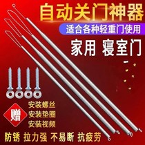 Door pull bomb yellow automatic sliding door spring with hook automatic closing door closed door artifact household tension spring