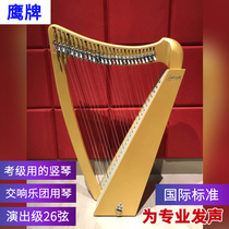 Nanjing eagle harp DORA eagle harp small 26-string professional performance key harp Dongxin Instrument