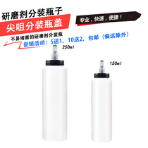 Steam Beauty Polished Wax Pot abrasive dispensing bottle liquid car wax polished abrasive dispensing bottle pointed tip wax pot bottle