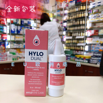German sea Dew HYLO DUAL hyaluronic acid protective factor eye drops dry eye itching sensitive keratoconjunctivitis