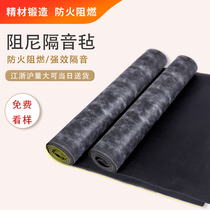 Factory direct supply damping sound insulation felt household ceiling partition keel wall insulation blanket bedroom partition mute piece
