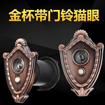  Anti-theft door ANTIQUE copper gold cup anti-theft DOOR WITH DOORBELL 35MM-48MM