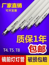 Electric tube lamp household long strip old-fashioned fluorescent lamp changed to LED lamp 60cm long electric strip lamp full set of super bright