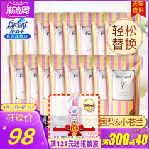 16 packs of flower fairy moisturizer supplement bag indoor moisture-proof desiccant wardrobe moisture-proof freesia freesia British pear