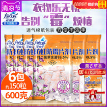Flower fairy mothballs Wardrobe mildew moth-proof aroma to taste Household cockroach repellent ball Clothes insect repellent Moisture-proof