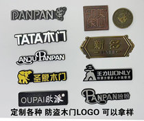 Anti-theft door Panpan sign TATA wooden door sign Wangli sign spring wooden door Jindi Xindi wooden door metal sign