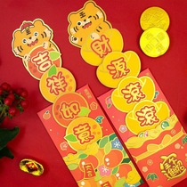 Original life cute creative cartoon zodiac Tiger year 2022 flourishing pull red bag profit seal