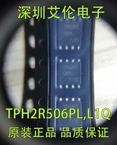 TPH2R506PLL1Q
