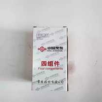 Changchai L12 six matching set of cylinder head gasket water blocking two