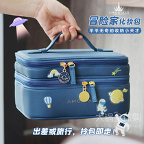 Storage small genius Ermu grape cosmetic bag portable super large capacity advanced sense travel wash exquisite storage bag