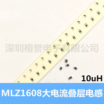 The original patch laminated inductor current MLZ1608E100MT 000±20% 10UH 900MA