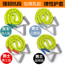 JOINFIT sheath elastic band Resistance rope Fitness small pull resistance Latex tube tension rope